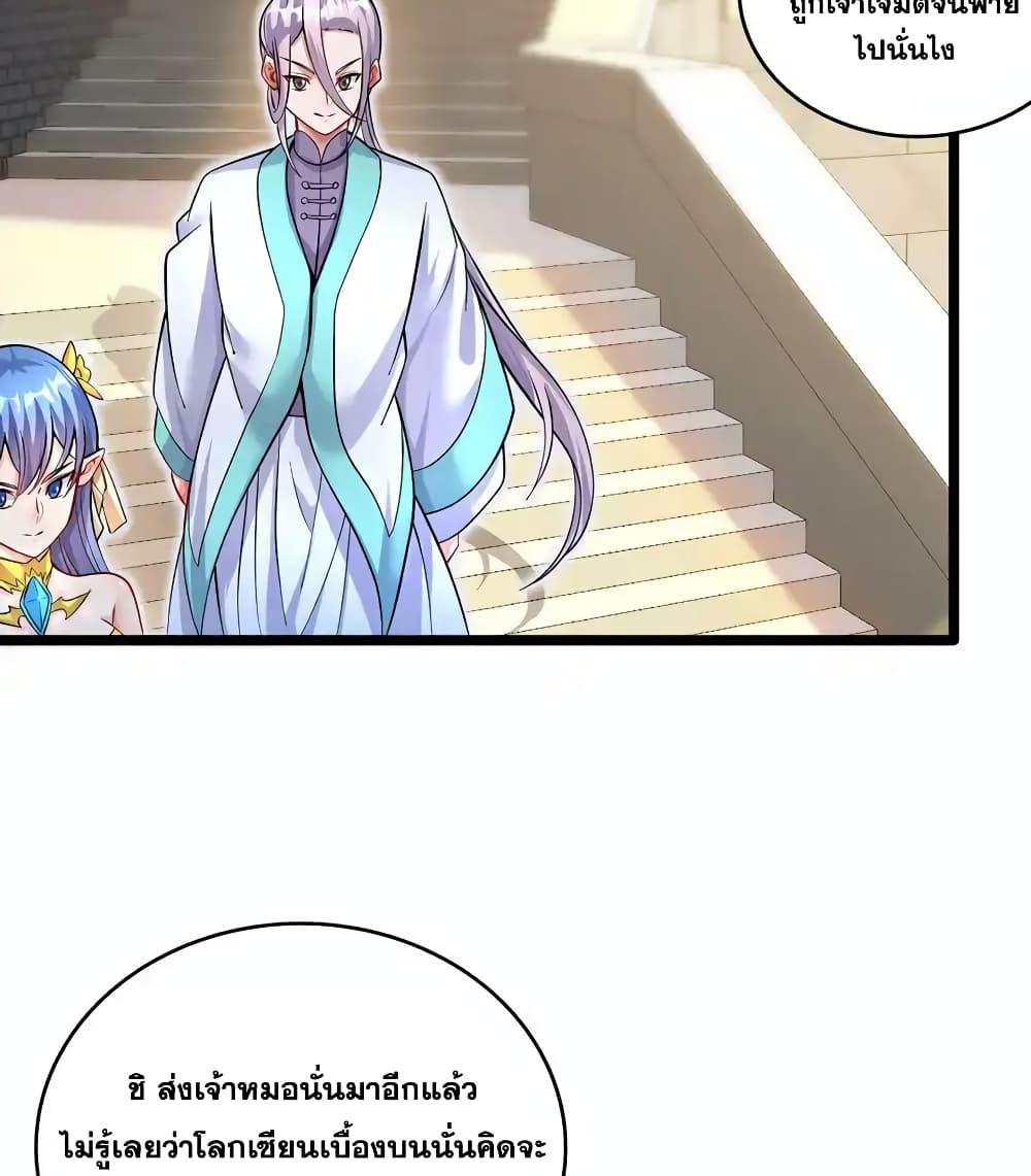 Manga-lc-com อ่านมังงะ อ่านการ์ตูน ออนไลน์ ฟรี ICanBecomeA ตอนที่ 1 2 3 4 5 6 7 8 9 10 11 12 13 14 ฟรี ไม่มีโฆษณา Manga-lc - อ่าน มังงะ อ่าน การ์ตูน ออนไลน์ อ่านมังงะ ฟรี