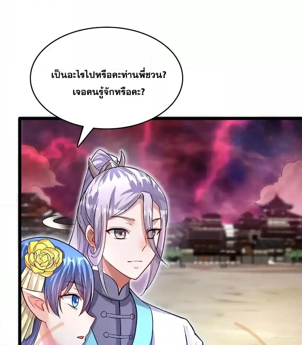 Manga-lc-com อ่านมังงะ อ่านการ์ตูน ออนไลน์ ฟรี ICanBecomeA ตอนที่ 1 2 3 4 5 6 7 8 9 10 11 12 13 14 ฟรี ไม่มีโฆษณา Manga-lc - อ่าน มังงะ อ่าน การ์ตูน ออนไลน์ อ่านมังงะ ฟรี