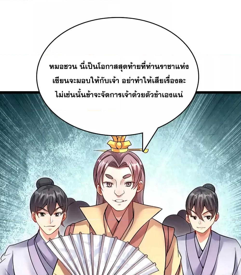 Manga-lc-com อ่านมังงะ อ่านการ์ตูน ออนไลน์ ฟรี ICanBecomeA ตอนที่ 1 2 3 4 5 6 7 8 9 10 11 12 13 14 ฟรี ไม่มีโฆษณา Manga-lc - อ่าน มังงะ อ่าน การ์ตูน ออนไลน์ อ่านมังงะ ฟรี