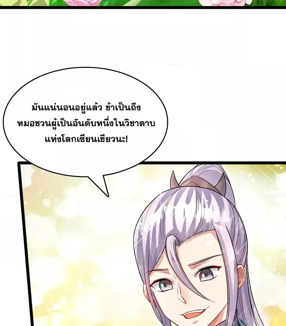 Manga-lc-com อ่านมังงะ อ่านการ์ตูน ออนไลน์ ฟรี ICanBecomeA ตอนที่ 1 2 3 4 5 6 7 8 9 10 11 12 13 14 ฟรี ไม่มีโฆษณา Manga-lc - อ่าน มังงะ อ่าน การ์ตูน ออนไลน์ อ่านมังงะ ฟรี