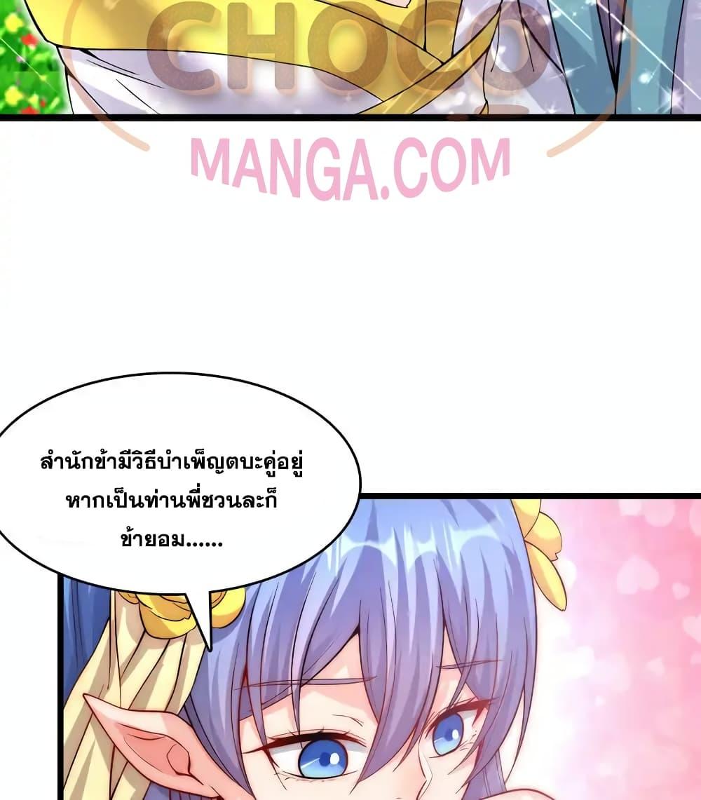Manga-lc-com อ่านมังงะ อ่านการ์ตูน ออนไลน์ ฟรี ICanBecomeA ตอนที่ 1 2 3 4 5 6 7 8 9 10 11 12 13 14 ฟรี ไม่มีโฆษณา Manga-lc - อ่าน มังงะ อ่าน การ์ตูน ออนไลน์ อ่านมังงะ ฟรี