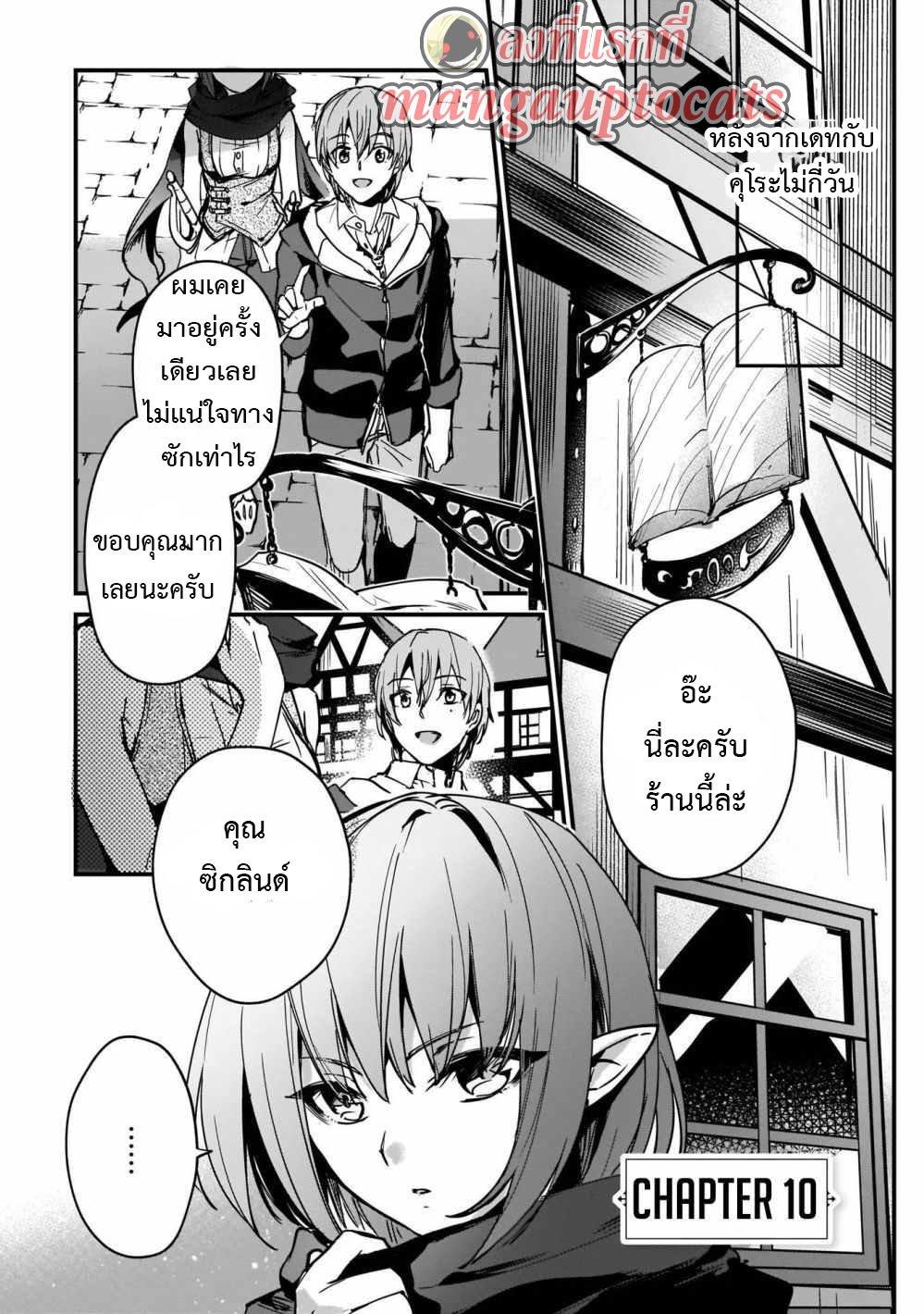 Manga-lc-com อ่านมังงะ อ่านการ์ตูน ออนไลน์ ฟรี I Was Caught up in a Hero Summoning, but That World Is at Peace ตอนที่ 1 2 3 4 5 6 7 8 9 10 11 12 13 14 ฟรี ไม่มีโฆษณา Manga-lc - อ่าน มังงะ อ่าน การ์ตูน ออนไลน์ อ่านมังงะ ฟรี