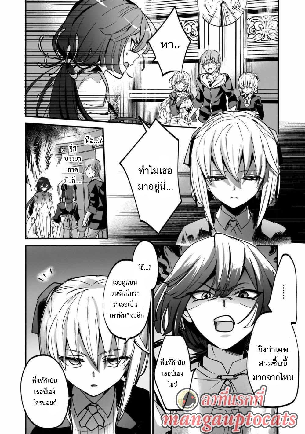Manga-lc-com อ่านมังงะ อ่านการ์ตูน ออนไลน์ ฟรี I Was Caught up in a Hero Summoning, but That World Is at Peace ตอนที่ 1 2 3 4 5 6 7 8 9 10 11 12 13 14 ฟรี ไม่มีโฆษณา Manga-lc - อ่าน มังงะ อ่าน การ์ตูน ออนไลน์ อ่านมังงะ ฟรี