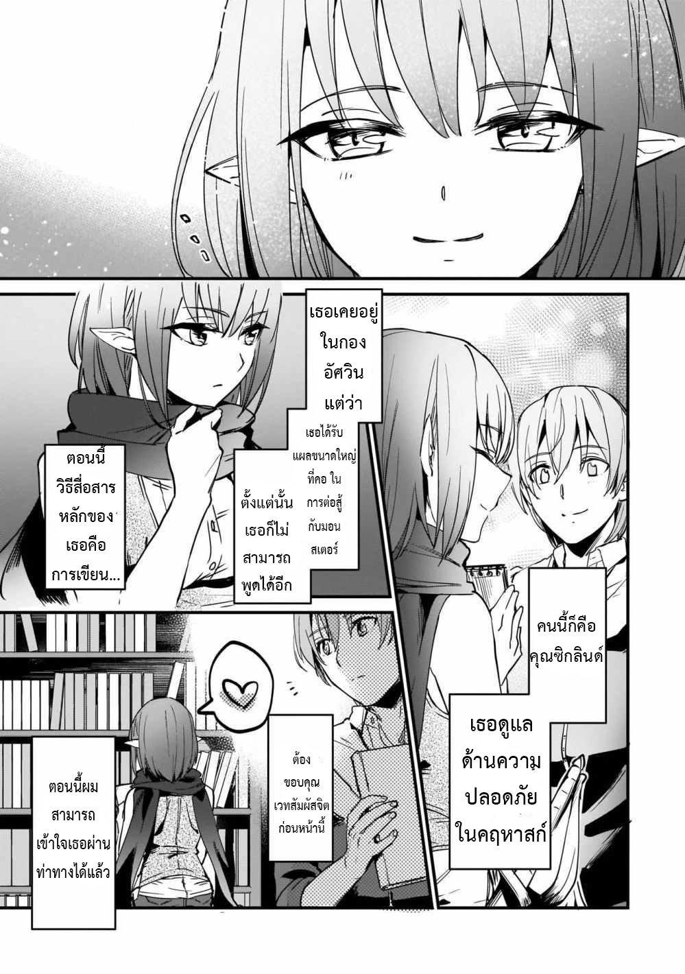 Manga-lc-com อ่านมังงะ อ่านการ์ตูน ออนไลน์ ฟรี I Was Caught up in a Hero Summoning, but That World Is at Peace ตอนที่ 1 2 3 4 5 6 7 8 9 10 11 12 13 14 ฟรี ไม่มีโฆษณา Manga-lc - อ่าน มังงะ อ่าน การ์ตูน ออนไลน์ อ่านมังงะ ฟรี