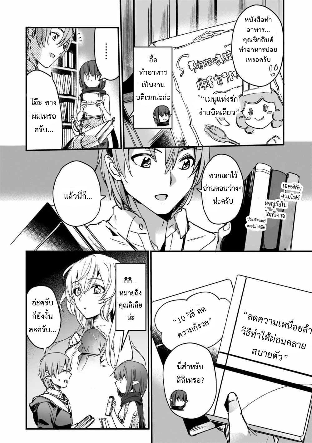 Manga-lc-com อ่านมังงะ อ่านการ์ตูน ออนไลน์ ฟรี I Was Caught up in a Hero Summoning, but That World Is at Peace ตอนที่ 1 2 3 4 5 6 7 8 9 10 11 12 13 14 ฟรี ไม่มีโฆษณา Manga-lc - อ่าน มังงะ อ่าน การ์ตูน ออนไลน์ อ่านมังงะ ฟรี