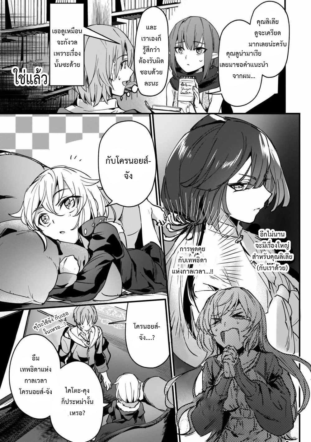 Manga-lc-com อ่านมังงะ อ่านการ์ตูน ออนไลน์ ฟรี I Was Caught up in a Hero Summoning, but That World Is at Peace ตอนที่ 1 2 3 4 5 6 7 8 9 10 11 12 13 14 ฟรี ไม่มีโฆษณา Manga-lc - อ่าน มังงะ อ่าน การ์ตูน ออนไลน์ อ่านมังงะ ฟรี