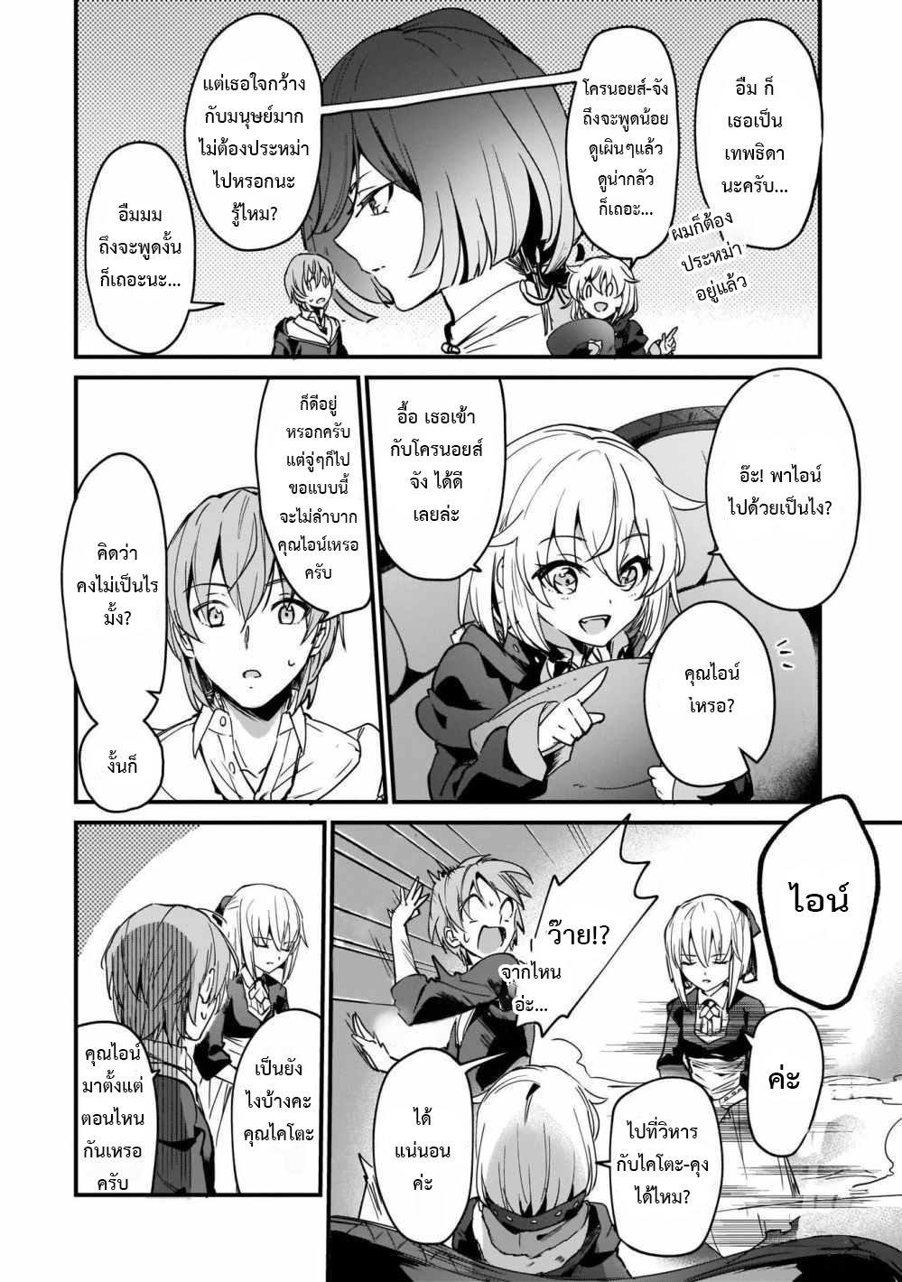 Manga-lc-com อ่านมังงะ อ่านการ์ตูน ออนไลน์ ฟรี I Was Caught up in a Hero Summoning, but That World Is at Peace ตอนที่ 1 2 3 4 5 6 7 8 9 10 11 12 13 14 ฟรี ไม่มีโฆษณา Manga-lc - อ่าน มังงะ อ่าน การ์ตูน ออนไลน์ อ่านมังงะ ฟรี
