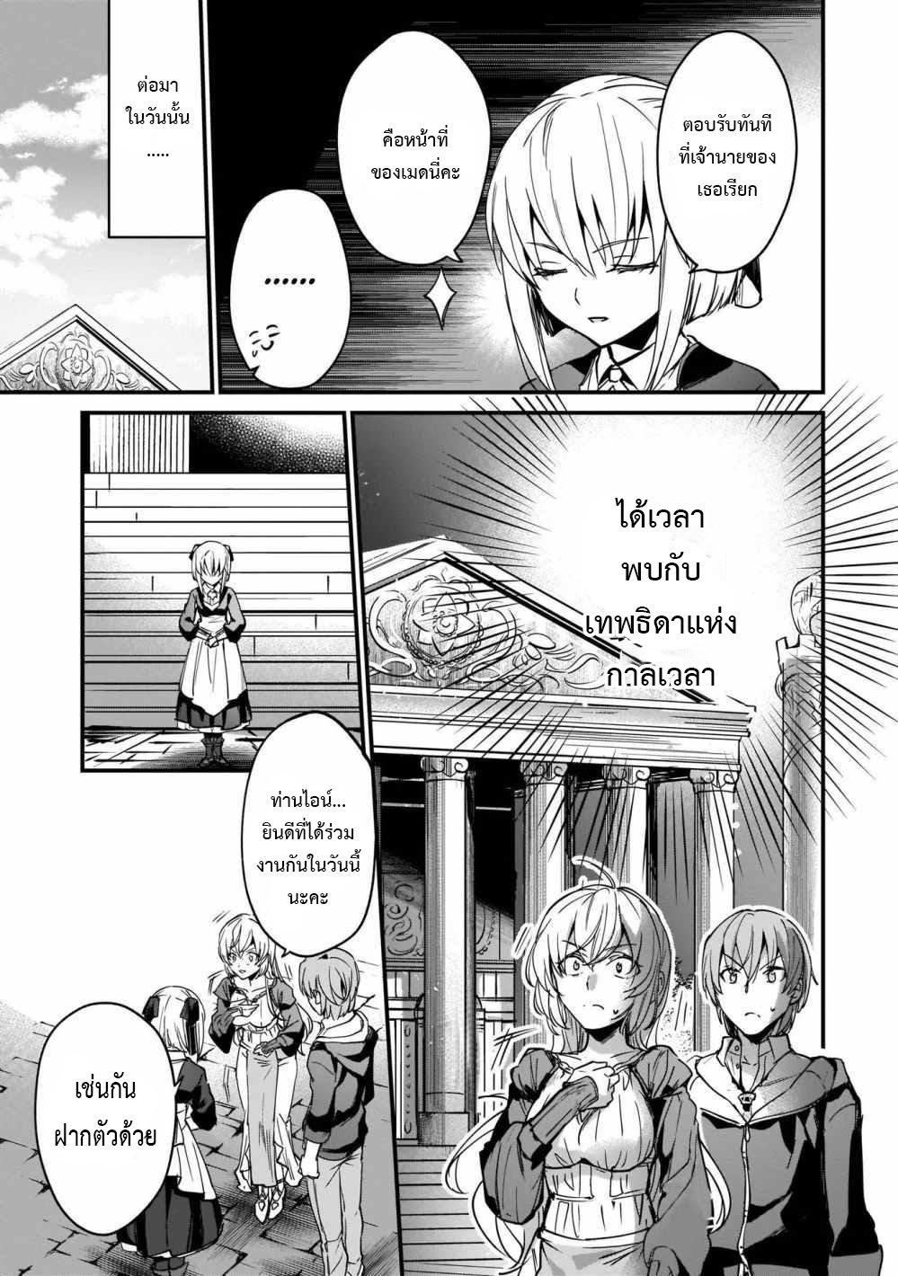 Manga-lc-com อ่านมังงะ อ่านการ์ตูน ออนไลน์ ฟรี I Was Caught up in a Hero Summoning, but That World Is at Peace ตอนที่ 1 2 3 4 5 6 7 8 9 10 11 12 13 14 ฟรี ไม่มีโฆษณา Manga-lc - อ่าน มังงะ อ่าน การ์ตูน ออนไลน์ อ่านมังงะ ฟรี
