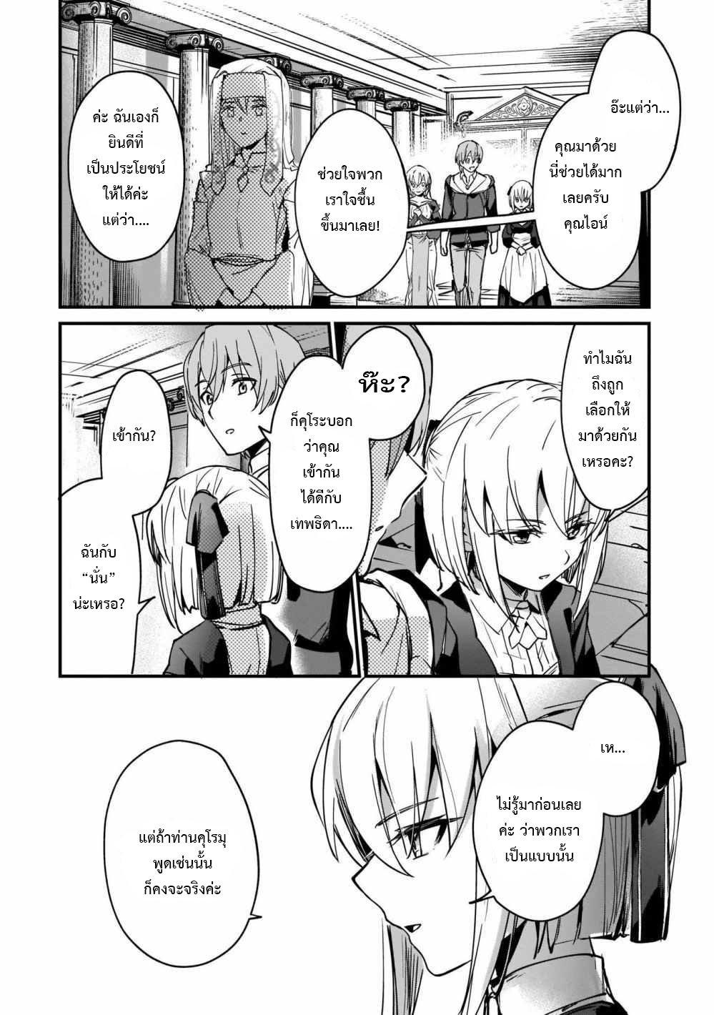 Manga-lc-com อ่านมังงะ อ่านการ์ตูน ออนไลน์ ฟรี I Was Caught up in a Hero Summoning, but That World Is at Peace ตอนที่ 1 2 3 4 5 6 7 8 9 10 11 12 13 14 ฟรี ไม่มีโฆษณา Manga-lc - อ่าน มังงะ อ่าน การ์ตูน ออนไลน์ อ่านมังงะ ฟรี