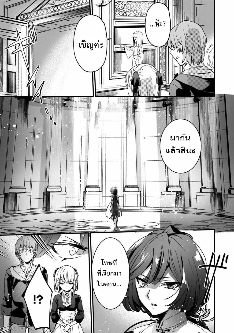 Manga-lc-com อ่านมังงะ อ่านการ์ตูน ออนไลน์ ฟรี I Was Caught up in a Hero Summoning, but That World Is at Peace ตอนที่ 1 2 3 4 5 6 7 8 9 10 11 12 13 14 ฟรี ไม่มีโฆษณา Manga-lc - อ่าน มังงะ อ่าน การ์ตูน ออนไลน์ อ่านมังงะ ฟรี