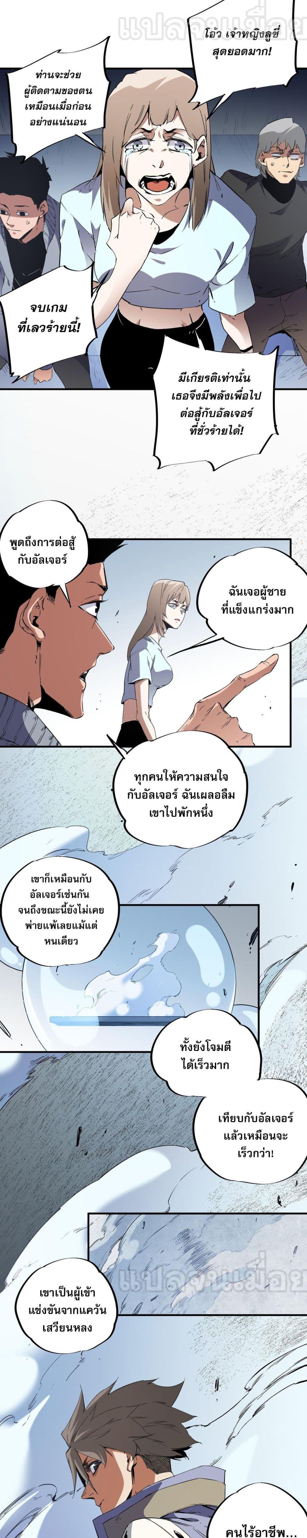 Manga-lc-com อ่านมังงะ อ่านการ์ตูน ออนไลน์ ฟรี ฉันคือผู้เล่นไร ตอนที่ 1 2 3 4 5 6 7 8 9 10 11 12 13 14 ฟรี ไม่มีโฆษณา Manga-lc - อ่าน มังงะ อ่าน การ์ตูน ออนไลน์ อ่านมังงะ ฟรี