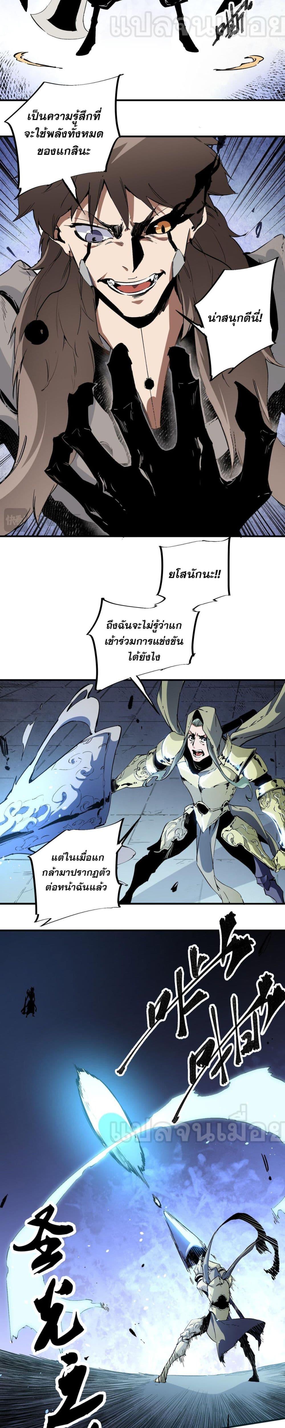 Manga-lc-com อ่านมังงะ อ่านการ์ตูน ออนไลน์ ฟรี ฉันคือผู้เล่นไร ตอนที่ 1 2 3 4 5 6 7 8 9 10 11 12 13 14 ฟรี ไม่มีโฆษณา Manga-lc - อ่าน มังงะ อ่าน การ์ตูน ออนไลน์ อ่านมังงะ ฟรี