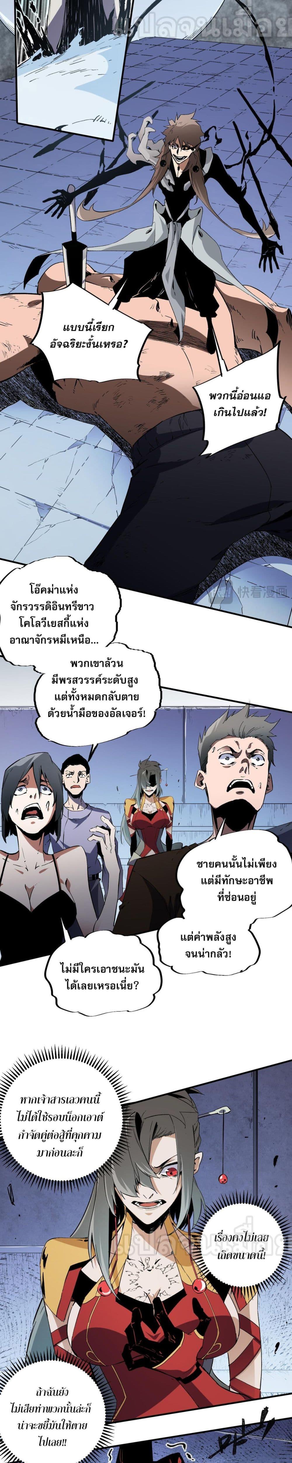 Manga-lc-com อ่านมังงะ อ่านการ์ตูน ออนไลน์ ฟรี ฉันคือผู้เล่นไร ตอนที่ 1 2 3 4 5 6 7 8 9 10 11 12 13 14 ฟรี ไม่มีโฆษณา Manga-lc - อ่าน มังงะ อ่าน การ์ตูน ออนไลน์ อ่านมังงะ ฟรี