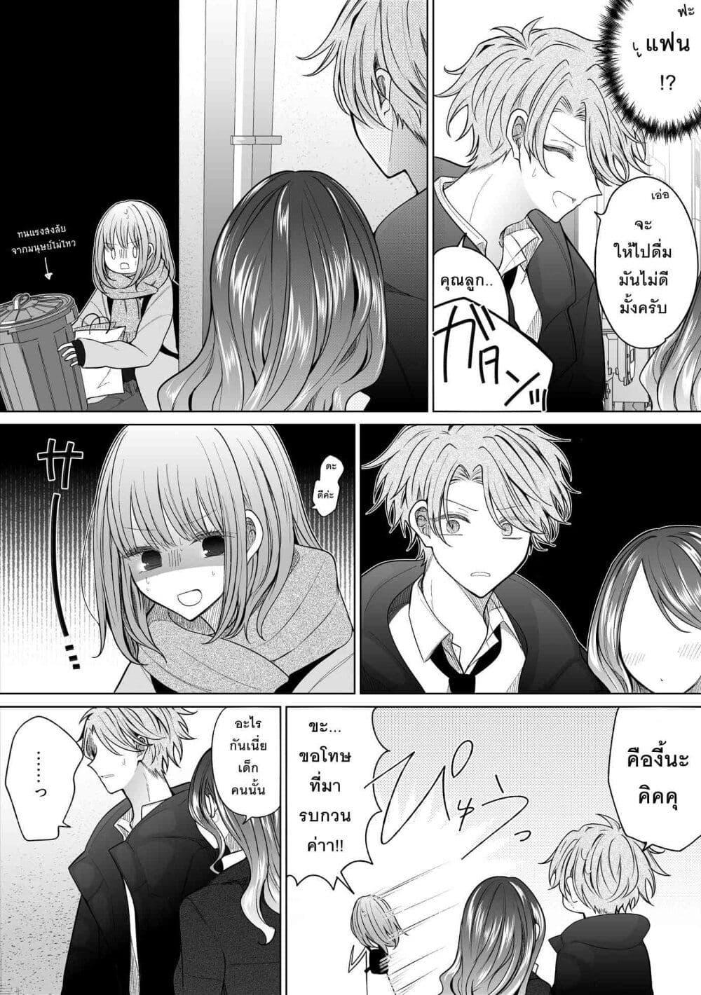 Manga-lc-com อ่านมังงะ อ่านการ์ตูน ออนไลน์ ฟรี Ichizu Bitch Chan ตอนที่ 1 2 3 4 5 6 7 8 9 10 11 12 13 14 ฟรี ไม่มีโฆษณา Manga-lc - อ่าน มังงะ อ่าน การ์ตูน ออนไลน์ อ่านมังงะ ฟรี