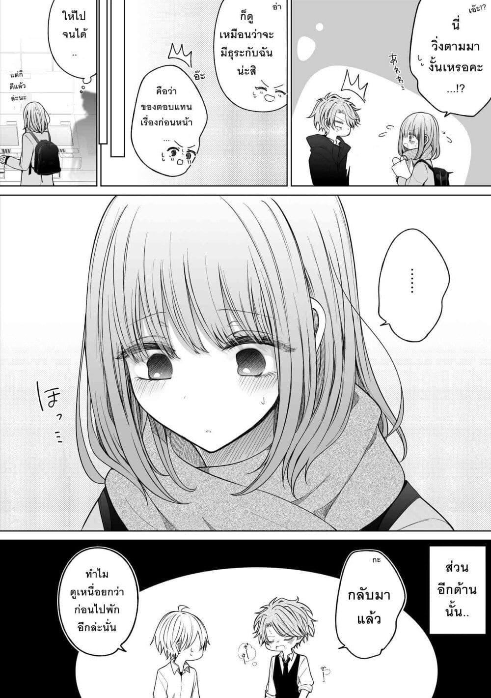 Manga-lc-com อ่านมังงะ อ่านการ์ตูน ออนไลน์ ฟรี Ichizu Bitch Chan ตอนที่ 1 2 3 4 5 6 7 8 9 10 11 12 13 14 ฟรี ไม่มีโฆษณา Manga-lc - อ่าน มังงะ อ่าน การ์ตูน ออนไลน์ อ่านมังงะ ฟรี