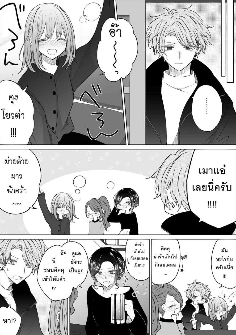 Manga-lc-com อ่านมังงะ อ่านการ์ตูน ออนไลน์ ฟรี Ichizu Bitch Chan ตอนที่ 1 2 3 4 5 6 7 8 9 10 11 12 13 14 ฟรี ไม่มีโฆษณา Manga-lc - อ่าน มังงะ อ่าน การ์ตูน ออนไลน์ อ่านมังงะ ฟรี