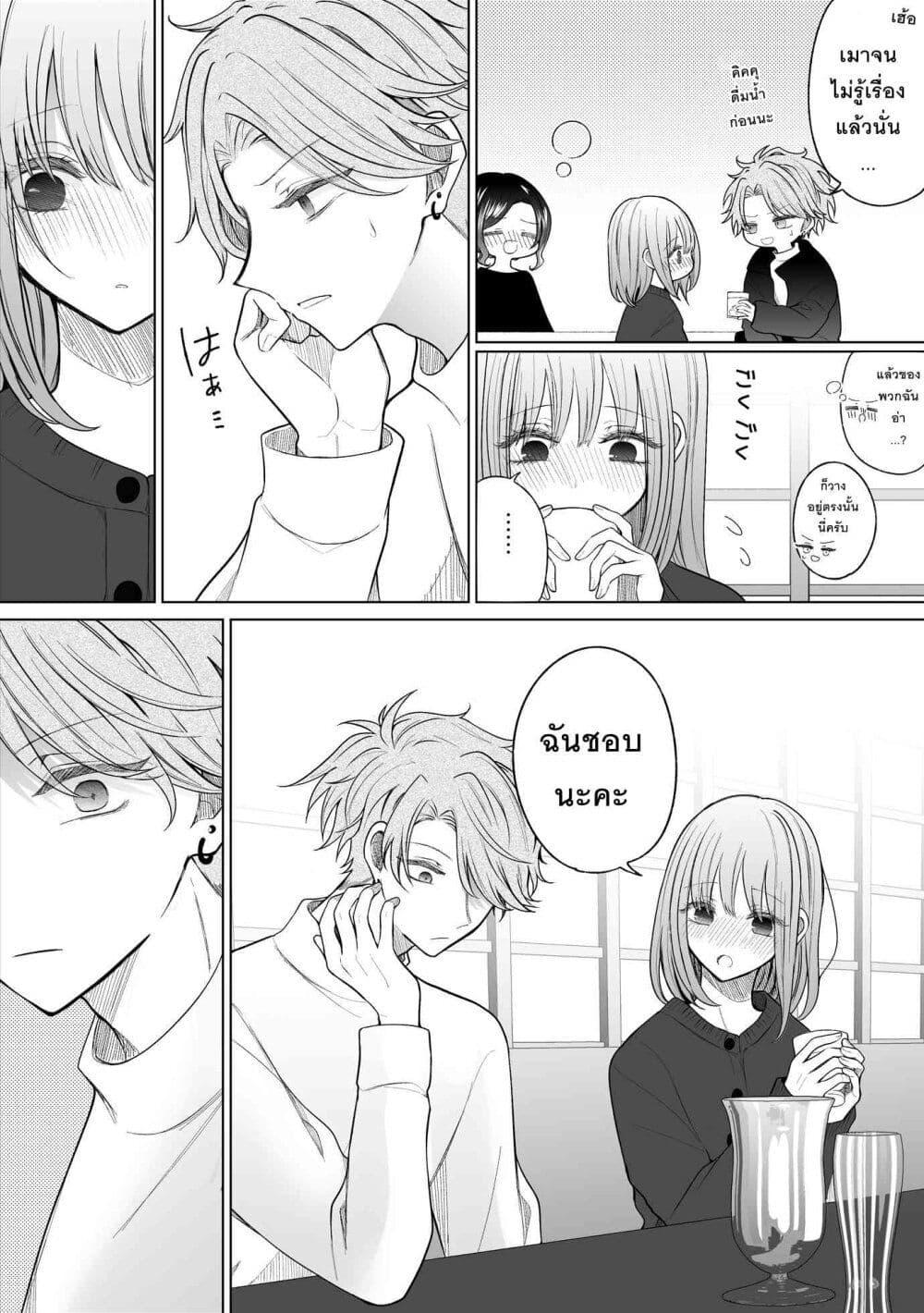 Manga-lc-com อ่านมังงะ อ่านการ์ตูน ออนไลน์ ฟรี Ichizu Bitch Chan ตอนที่ 1 2 3 4 5 6 7 8 9 10 11 12 13 14 ฟรี ไม่มีโฆษณา Manga-lc - อ่าน มังงะ อ่าน การ์ตูน ออนไลน์ อ่านมังงะ ฟรี