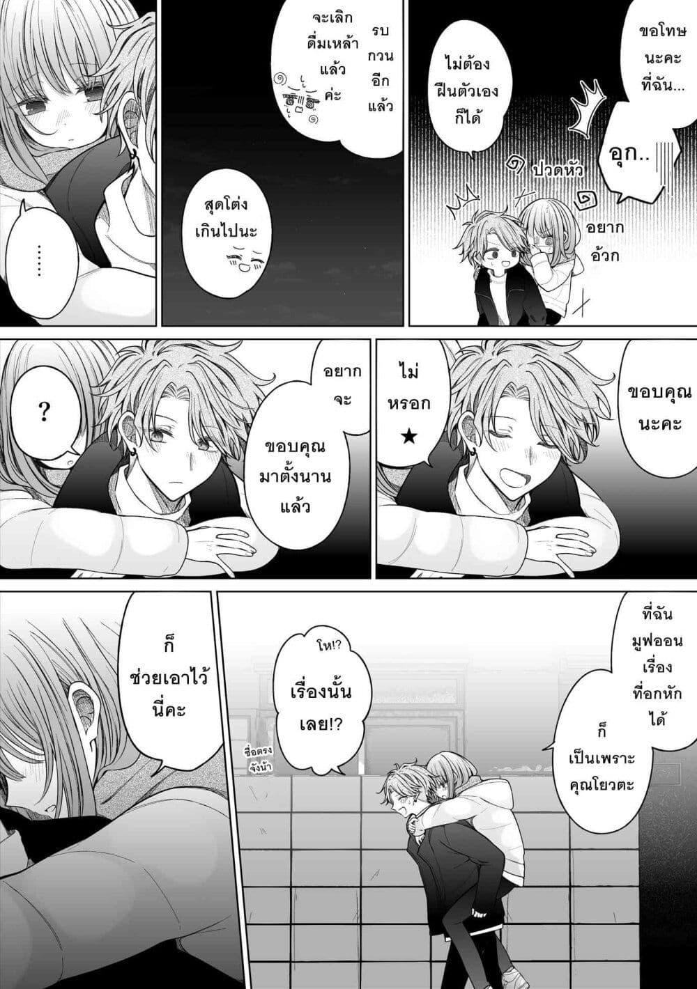 Manga-lc-com อ่านมังงะ อ่านการ์ตูน ออนไลน์ ฟรี Ichizu Bitch Chan ตอนที่ 1 2 3 4 5 6 7 8 9 10 11 12 13 14 ฟรี ไม่มีโฆษณา Manga-lc - อ่าน มังงะ อ่าน การ์ตูน ออนไลน์ อ่านมังงะ ฟรี