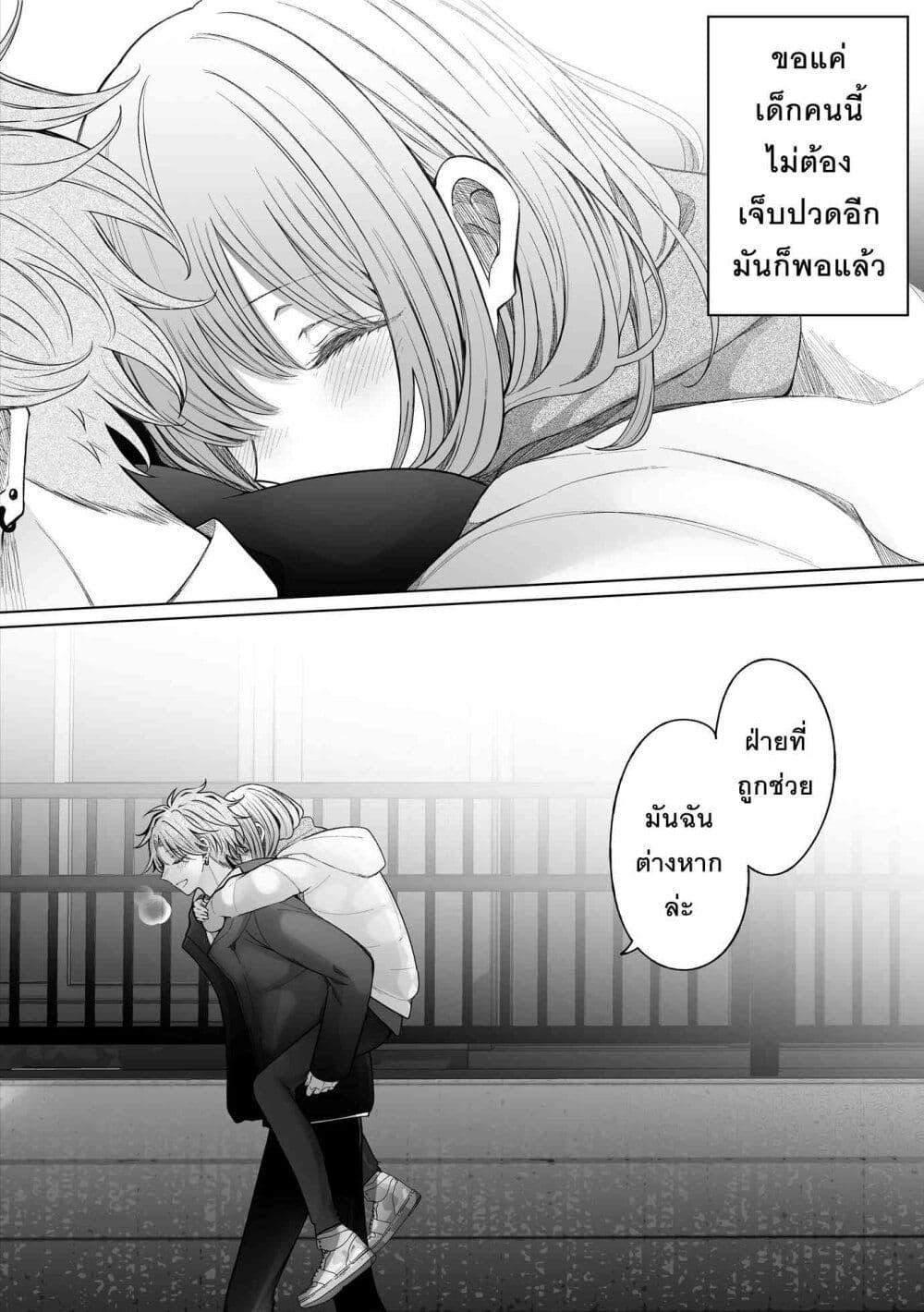 Manga-lc-com อ่านมังงะ อ่านการ์ตูน ออนไลน์ ฟรี Ichizu Bitch Chan ตอนที่ 1 2 3 4 5 6 7 8 9 10 11 12 13 14 ฟรี ไม่มีโฆษณา Manga-lc - อ่าน มังงะ อ่าน การ์ตูน ออนไลน์ อ่านมังงะ ฟรี