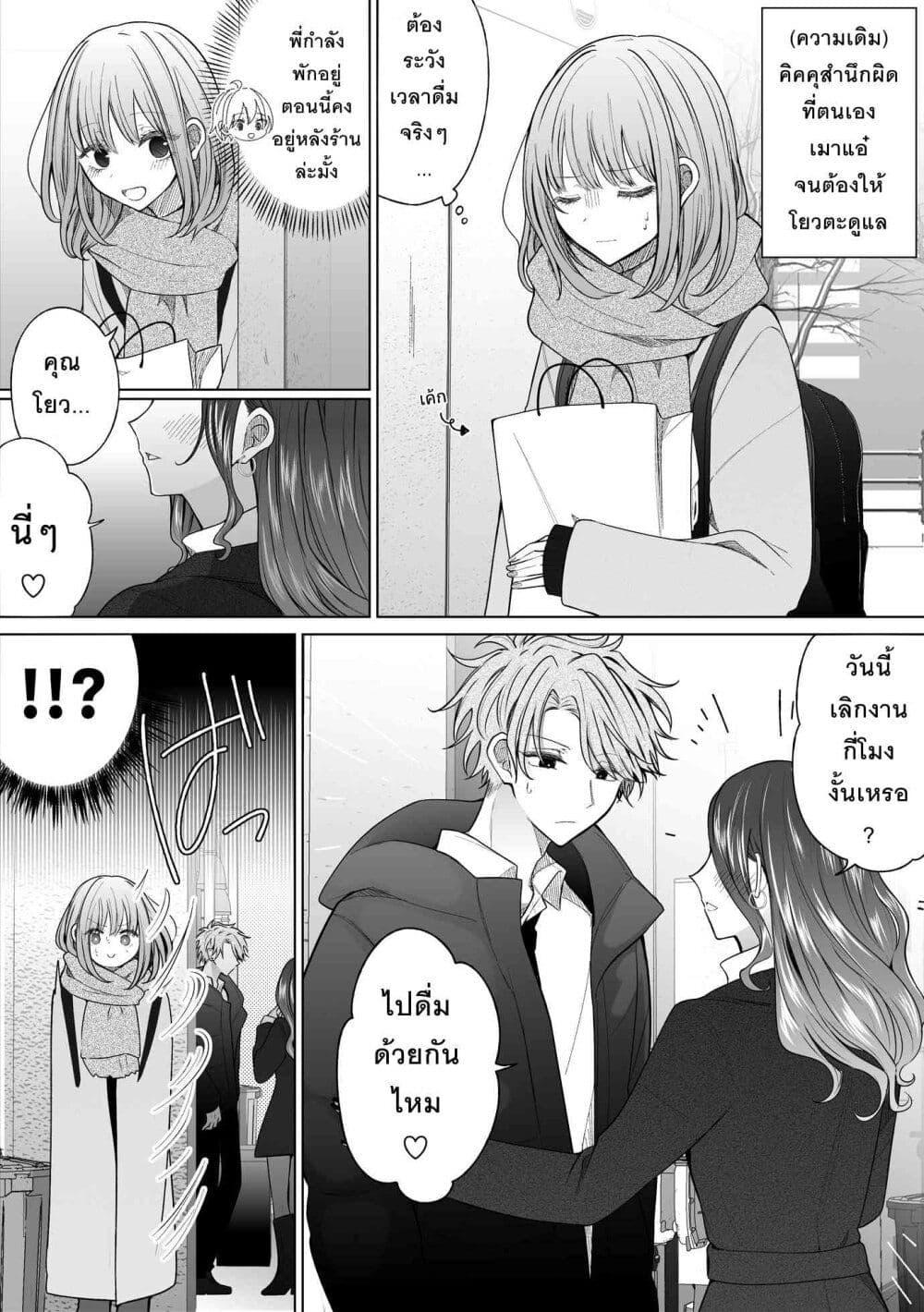 Manga-lc-com อ่านมังงะ อ่านการ์ตูน ออนไลน์ ฟรี Ichizu Bitch Chan ตอนที่ 1 2 3 4 5 6 7 8 9 10 11 12 13 14 ฟรี ไม่มีโฆษณา Manga-lc - อ่าน มังงะ อ่าน การ์ตูน ออนไลน์ อ่านมังงะ ฟรี