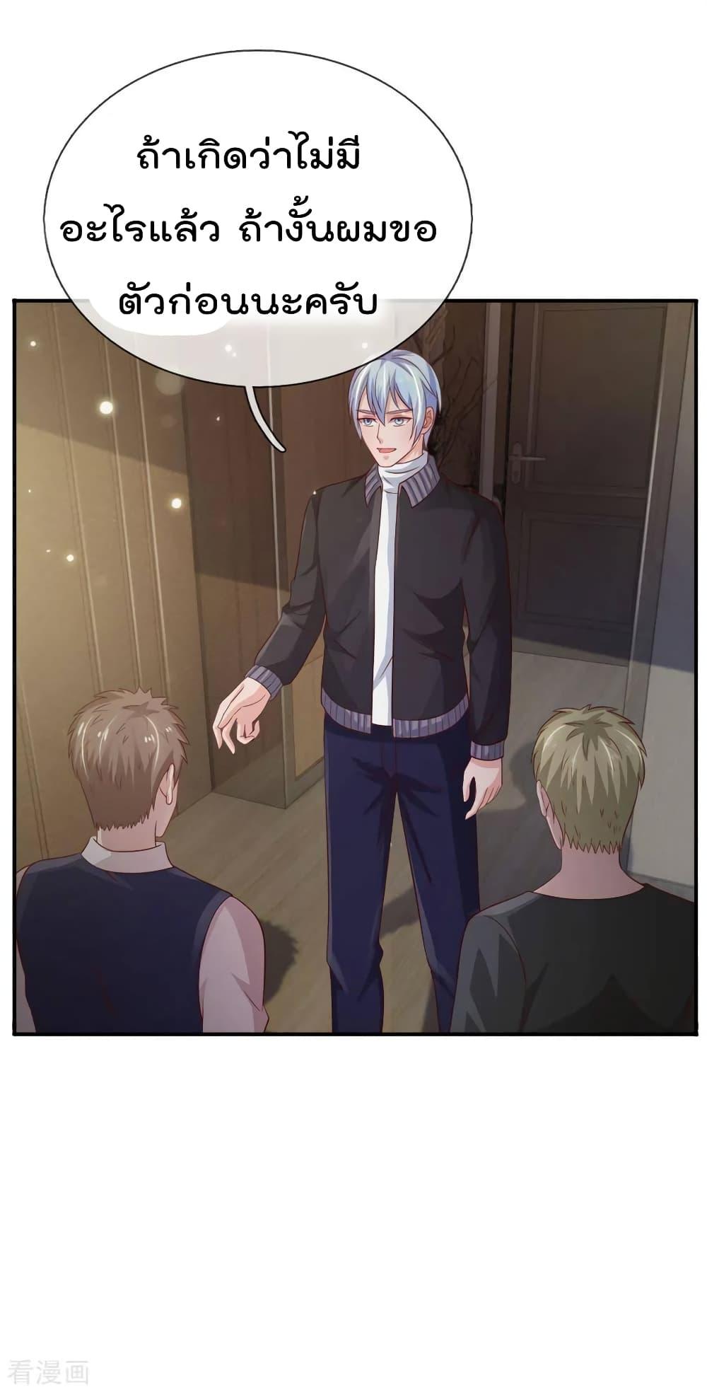 Manga-lc-com อ่านมังงะ อ่านการ์ตูน ออนไลน์ ฟรี I’mTheGreatI ตอนที่ 1 2 3 4 5 6 7 8 9 10 11 12 13 14 ฟรี ไม่มีโฆษณา Manga-lc - อ่าน มังงะ อ่าน การ์ตูน ออนไลน์ อ่านมังงะ ฟรี