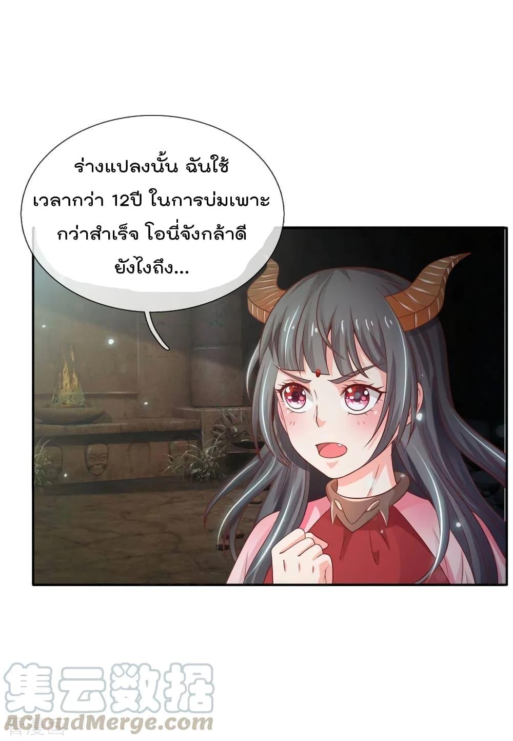 Manga-lc-com อ่านมังงะ อ่านการ์ตูน ออนไลน์ ฟรี I’mTheGreatI ตอนที่ 1 2 3 4 5 6 7 8 9 10 11 12 13 14 ฟรี ไม่มีโฆษณา Manga-lc - อ่าน มังงะ อ่าน การ์ตูน ออนไลน์ อ่านมังงะ ฟรี
