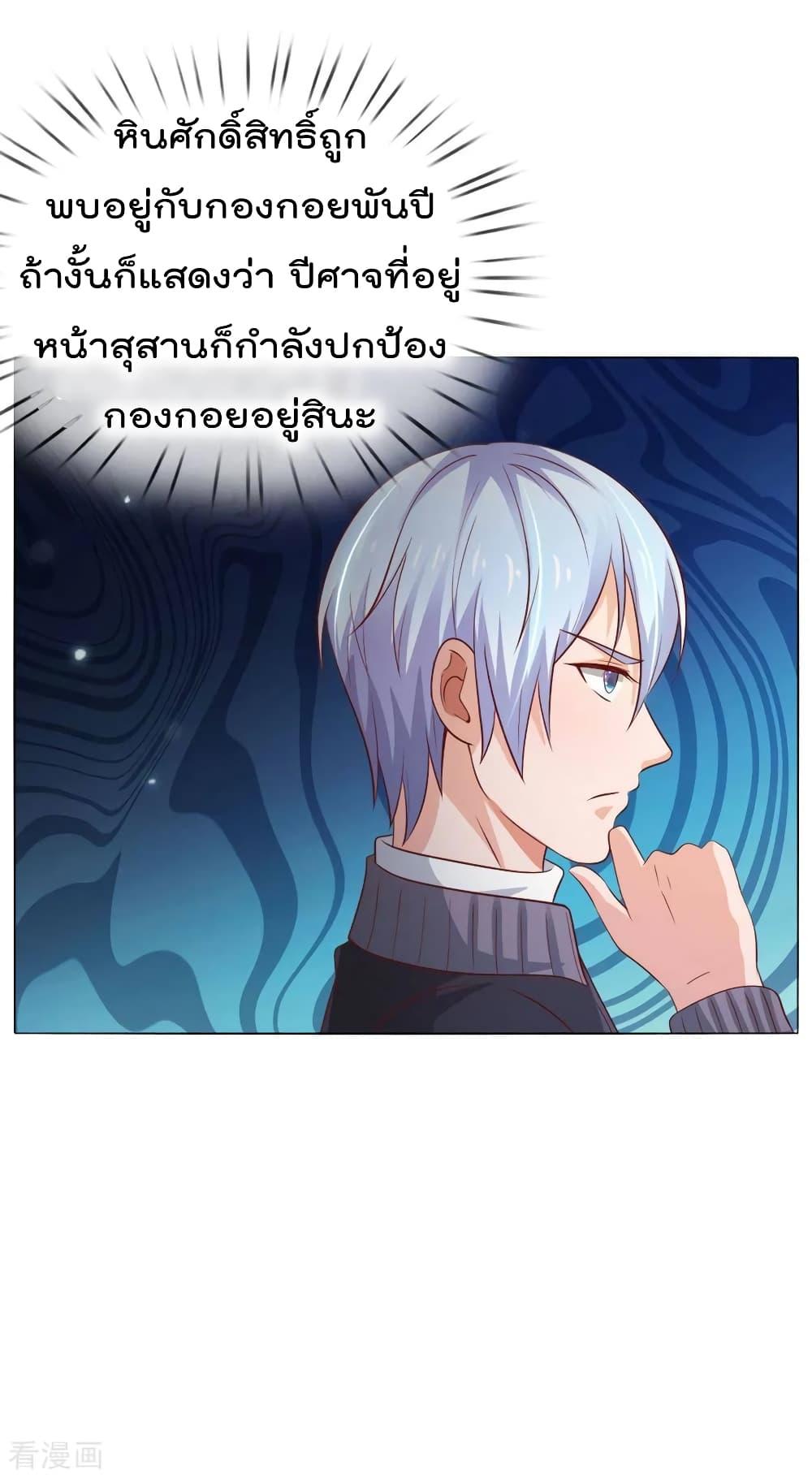 Manga-lc-com อ่านมังงะ อ่านการ์ตูน ออนไลน์ ฟรี I’mTheGreatI ตอนที่ 1 2 3 4 5 6 7 8 9 10 11 12 13 14 ฟรี ไม่มีโฆษณา Manga-lc - อ่าน มังงะ อ่าน การ์ตูน ออนไลน์ อ่านมังงะ ฟรี