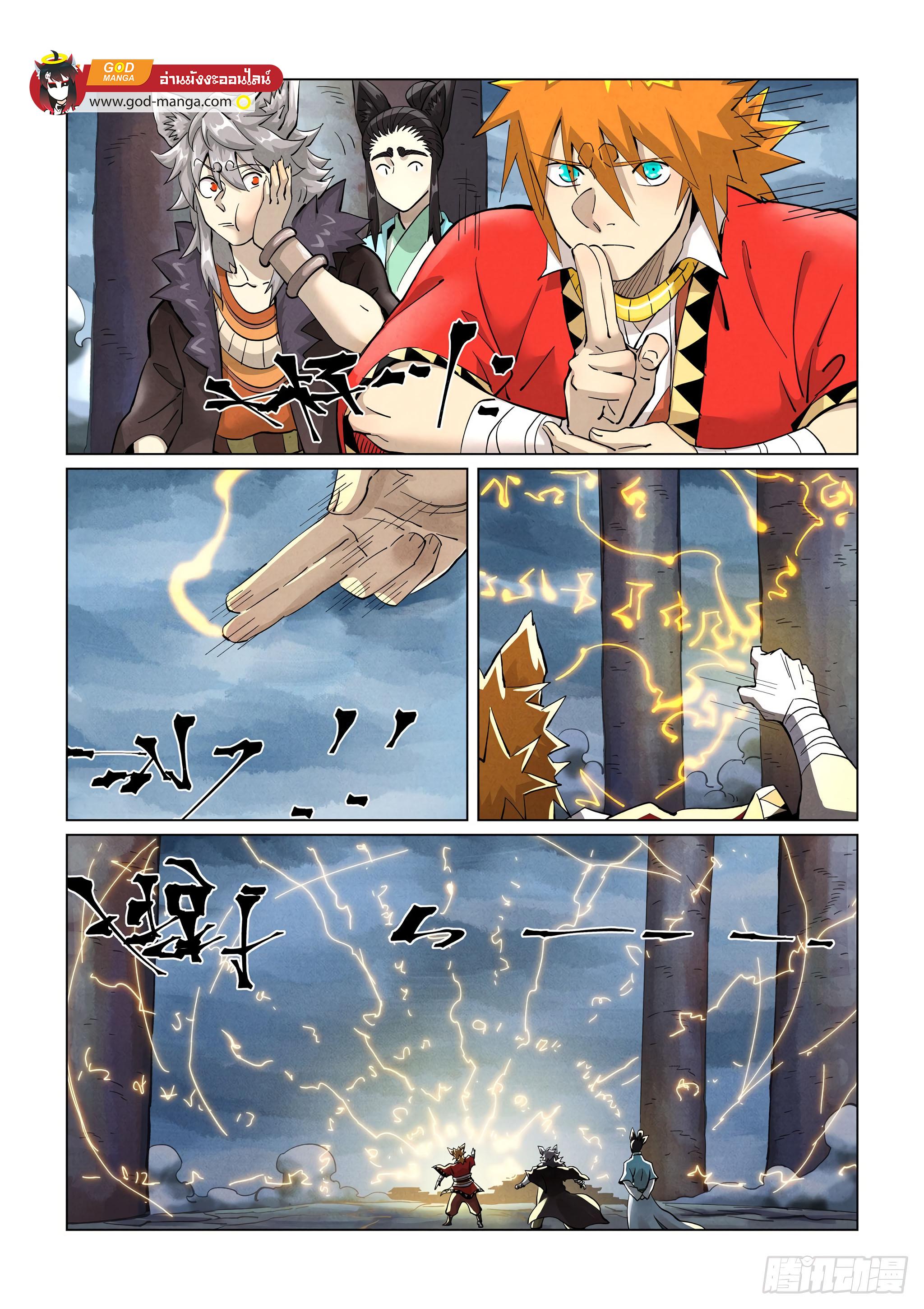 Manga-lc-com อ่านมังงะ อ่านการ์ตูน ออนไลน์ ฟรี Tales of Demons and Gods ตอนที่ 1 2 3 4 5 6 7 8 9 10 11 12 13 14 ฟรี ไม่มีโฆษณา Manga-lc - อ่าน มังงะ อ่าน การ์ตูน ออนไลน์ อ่านมังงะ ฟรี