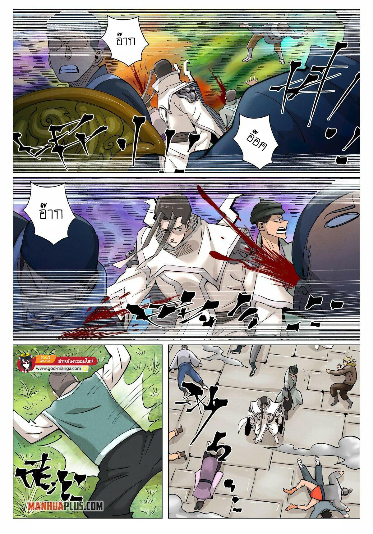 Manga-lc-com อ่านมังงะ อ่านการ์ตูน ออนไลน์ ฟรี Tales of Demons and Gods ตอนที่ 1 2 3 4 5 6 7 8 9 10 11 12 13 14 ฟรี ไม่มีโฆษณา Manga-lc - อ่าน มังงะ อ่าน การ์ตูน ออนไลน์ อ่านมังงะ ฟรี