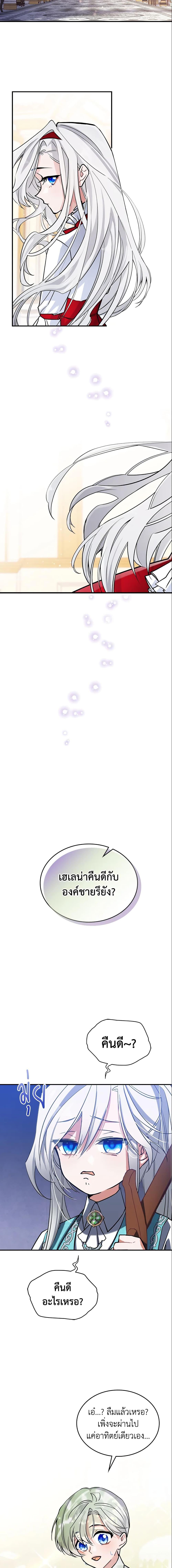 Manga-lc-com อ่านมังงะ อ่านการ์ตูน ออนไลน์ ฟรี The Max-Leveled Princess Is Bored Today as Well ตอนที่ 1 2 3 4 5 6 7 8 9 10 11 12 13 14 ฟรี ไม่มีโฆษณา Manga-lc - อ่าน มังงะ อ่าน การ์ตูน ออนไลน์ อ่านมังงะ ฟรี