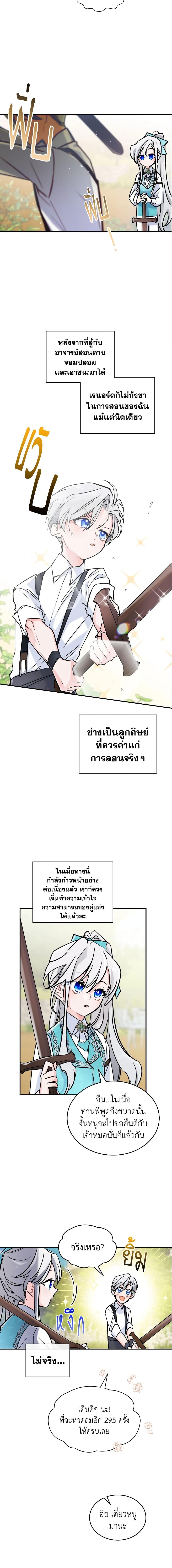Manga-lc-com อ่านมังงะ อ่านการ์ตูน ออนไลน์ ฟรี The Max-Leveled Princess Is Bored Today as Well ตอนที่ 1 2 3 4 5 6 7 8 9 10 11 12 13 14 ฟรี ไม่มีโฆษณา Manga-lc - อ่าน มังงะ อ่าน การ์ตูน ออนไลน์ อ่านมังงะ ฟรี