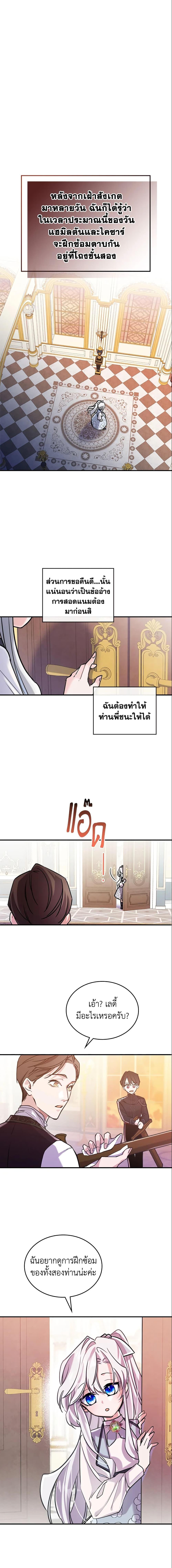 Manga-lc-com อ่านมังงะ อ่านการ์ตูน ออนไลน์ ฟรี The Max-Leveled Princess Is Bored Today as Well ตอนที่ 1 2 3 4 5 6 7 8 9 10 11 12 13 14 ฟรี ไม่มีโฆษณา Manga-lc - อ่าน มังงะ อ่าน การ์ตูน ออนไลน์ อ่านมังงะ ฟรี