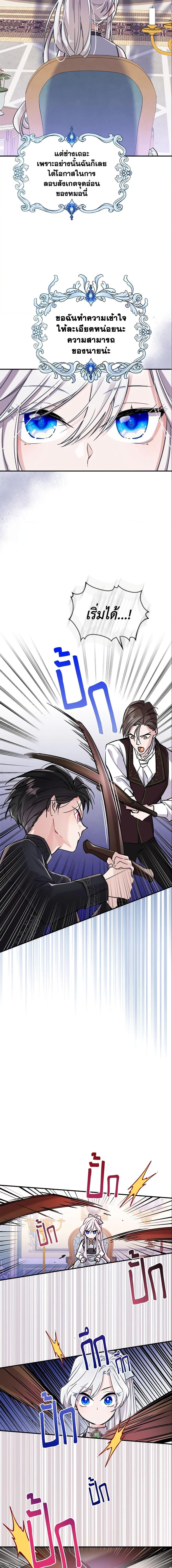 Manga-lc-com อ่านมังงะ อ่านการ์ตูน ออนไลน์ ฟรี The Max-Leveled Princess Is Bored Today as Well ตอนที่ 1 2 3 4 5 6 7 8 9 10 11 12 13 14 ฟรี ไม่มีโฆษณา Manga-lc - อ่าน มังงะ อ่าน การ์ตูน ออนไลน์ อ่านมังงะ ฟรี