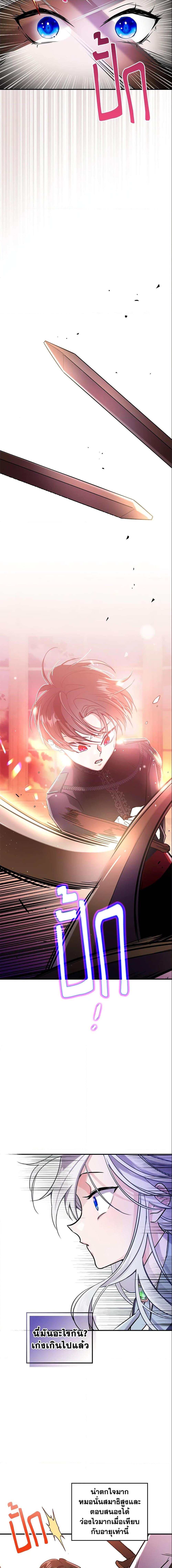 Manga-lc-com อ่านมังงะ อ่านการ์ตูน ออนไลน์ ฟรี The Max-Leveled Princess Is Bored Today as Well ตอนที่ 1 2 3 4 5 6 7 8 9 10 11 12 13 14 ฟรี ไม่มีโฆษณา Manga-lc - อ่าน มังงะ อ่าน การ์ตูน ออนไลน์ อ่านมังงะ ฟรี