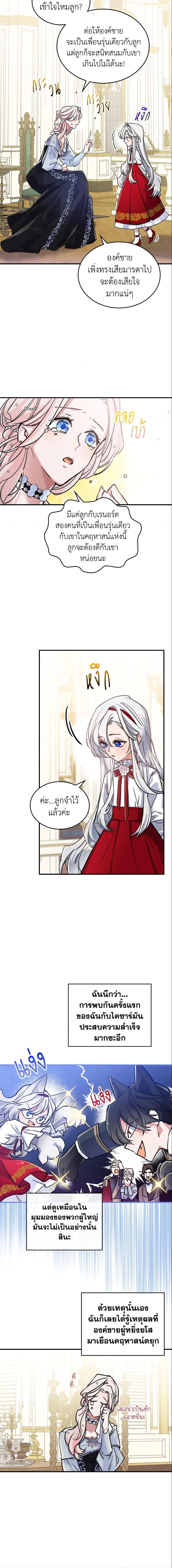 Manga-lc-com อ่านมังงะ อ่านการ์ตูน ออนไลน์ ฟรี The Max-Leveled Princess Is Bored Today as Well ตอนที่ 1 2 3 4 5 6 7 8 9 10 11 12 13 14 ฟรี ไม่มีโฆษณา Manga-lc - อ่าน มังงะ อ่าน การ์ตูน ออนไลน์ อ่านมังงะ ฟรี