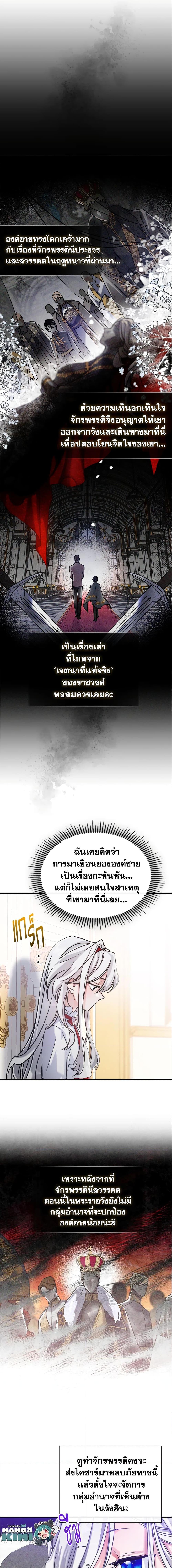 Manga-lc-com อ่านมังงะ อ่านการ์ตูน ออนไลน์ ฟรี The Max-Leveled Princess Is Bored Today as Well ตอนที่ 1 2 3 4 5 6 7 8 9 10 11 12 13 14 ฟรี ไม่มีโฆษณา Manga-lc - อ่าน มังงะ อ่าน การ์ตูน ออนไลน์ อ่านมังงะ ฟรี