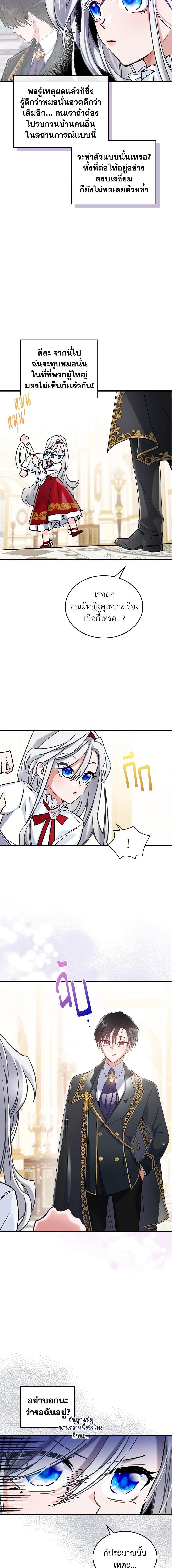 Manga-lc-com อ่านมังงะ อ่านการ์ตูน ออนไลน์ ฟรี The Max-Leveled Princess Is Bored Today as Well ตอนที่ 1 2 3 4 5 6 7 8 9 10 11 12 13 14 ฟรี ไม่มีโฆษณา Manga-lc - อ่าน มังงะ อ่าน การ์ตูน ออนไลน์ อ่านมังงะ ฟรี