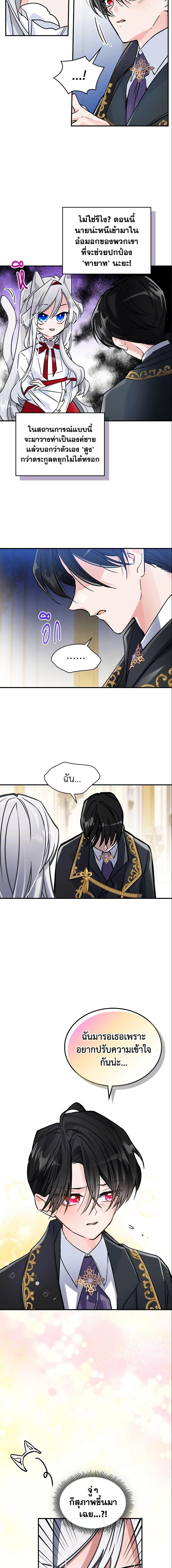 Manga-lc-com อ่านมังงะ อ่านการ์ตูน ออนไลน์ ฟรี The Max-Leveled Princess Is Bored Today as Well ตอนที่ 1 2 3 4 5 6 7 8 9 10 11 12 13 14 ฟรี ไม่มีโฆษณา Manga-lc - อ่าน มังงะ อ่าน การ์ตูน ออนไลน์ อ่านมังงะ ฟรี