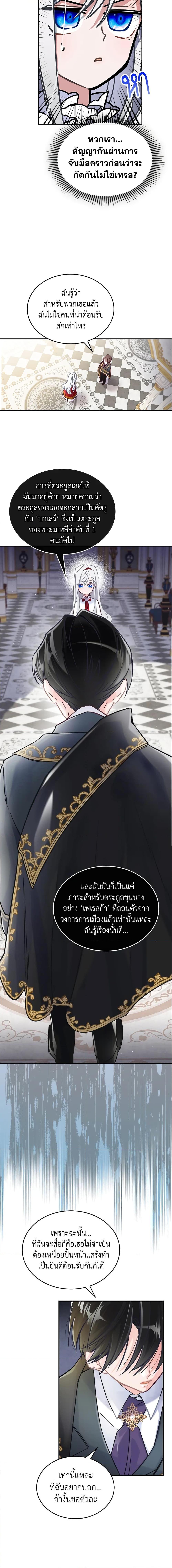 Manga-lc-com อ่านมังงะ อ่านการ์ตูน ออนไลน์ ฟรี The Max-Leveled Princess Is Bored Today as Well ตอนที่ 1 2 3 4 5 6 7 8 9 10 11 12 13 14 ฟรี ไม่มีโฆษณา Manga-lc - อ่าน มังงะ อ่าน การ์ตูน ออนไลน์ อ่านมังงะ ฟรี