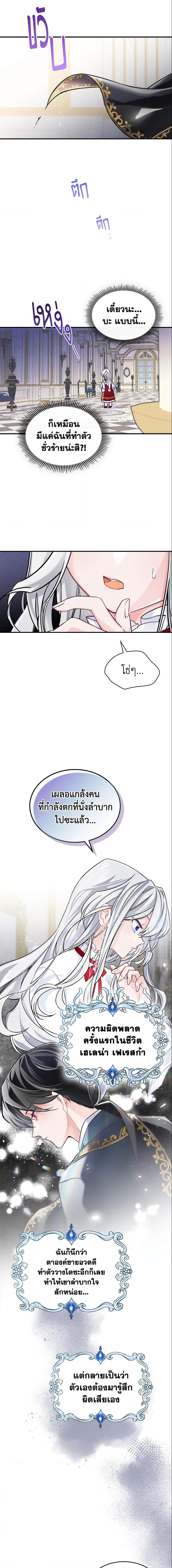 Manga-lc-com อ่านมังงะ อ่านการ์ตูน ออนไลน์ ฟรี The Max-Leveled Princess Is Bored Today as Well ตอนที่ 1 2 3 4 5 6 7 8 9 10 11 12 13 14 ฟรี ไม่มีโฆษณา Manga-lc - อ่าน มังงะ อ่าน การ์ตูน ออนไลน์ อ่านมังงะ ฟรี