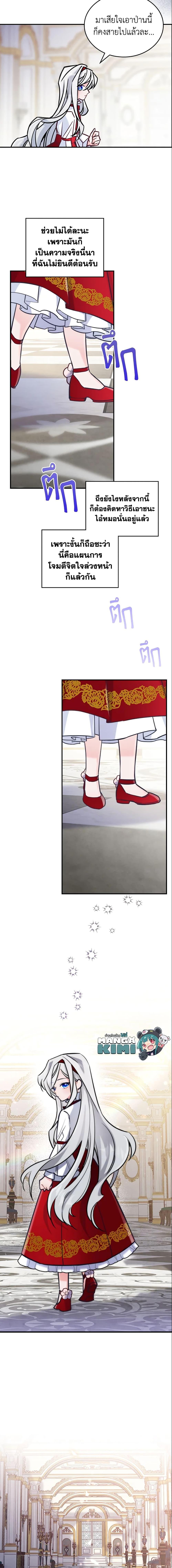 Manga-lc-com อ่านมังงะ อ่านการ์ตูน ออนไลน์ ฟรี The Max-Leveled Princess Is Bored Today as Well ตอนที่ 1 2 3 4 5 6 7 8 9 10 11 12 13 14 ฟรี ไม่มีโฆษณา Manga-lc - อ่าน มังงะ อ่าน การ์ตูน ออนไลน์ อ่านมังงะ ฟรี