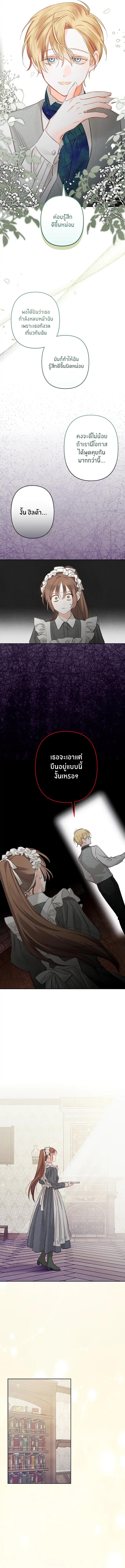 Manga-lc-com อ่านมังงะ อ่านการ์ตูน ออนไลน์ ฟรี How To Survive As A Maid In A Horror Game ตอนที่ 1 2 3 4 5 6 7 8 9 10 11 12 13 14 ฟรี ไม่มีโฆษณา Manga-lc - อ่าน มังงะ อ่าน การ์ตูน ออนไลน์ อ่านมังงะ ฟรี