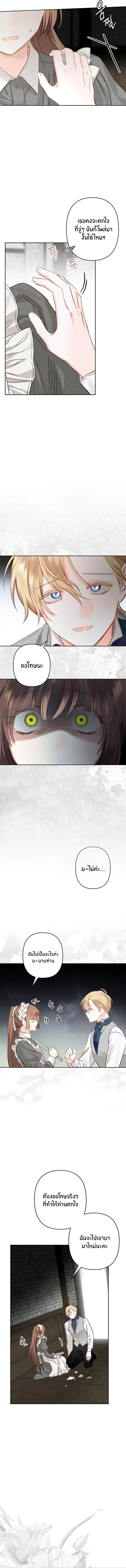 Manga-lc-com อ่านมังงะ อ่านการ์ตูน ออนไลน์ ฟรี How To Survive As A Maid In A Horror Game ตอนที่ 1 2 3 4 5 6 7 8 9 10 11 12 13 14 ฟรี ไม่มีโฆษณา Manga-lc - อ่าน มังงะ อ่าน การ์ตูน ออนไลน์ อ่านมังงะ ฟรี