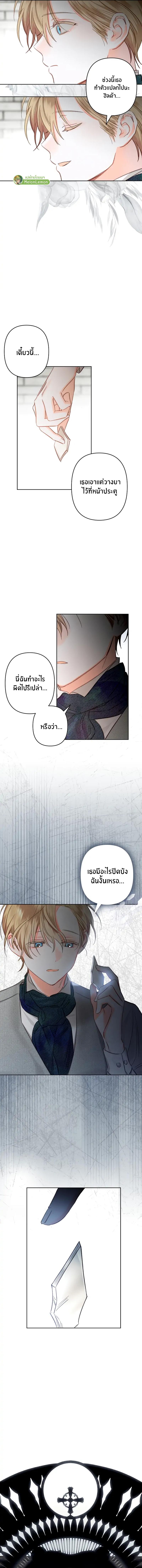 Manga-lc-com อ่านมังงะ อ่านการ์ตูน ออนไลน์ ฟรี How To Survive As A Maid In A Horror Game ตอนที่ 1 2 3 4 5 6 7 8 9 10 11 12 13 14 ฟรี ไม่มีโฆษณา Manga-lc - อ่าน มังงะ อ่าน การ์ตูน ออนไลน์ อ่านมังงะ ฟรี