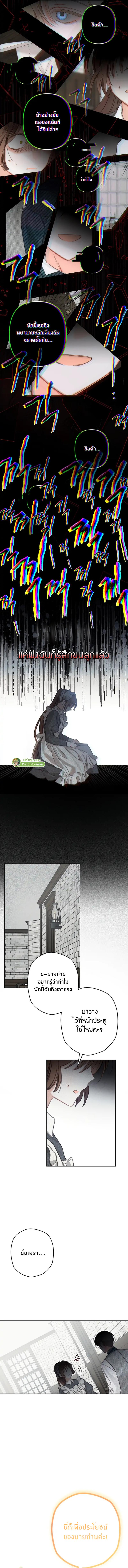 Manga-lc-com อ่านมังงะ อ่านการ์ตูน ออนไลน์ ฟรี How To Survive As A Maid In A Horror Game ตอนที่ 1 2 3 4 5 6 7 8 9 10 11 12 13 14 ฟรี ไม่มีโฆษณา Manga-lc - อ่าน มังงะ อ่าน การ์ตูน ออนไลน์ อ่านมังงะ ฟรี