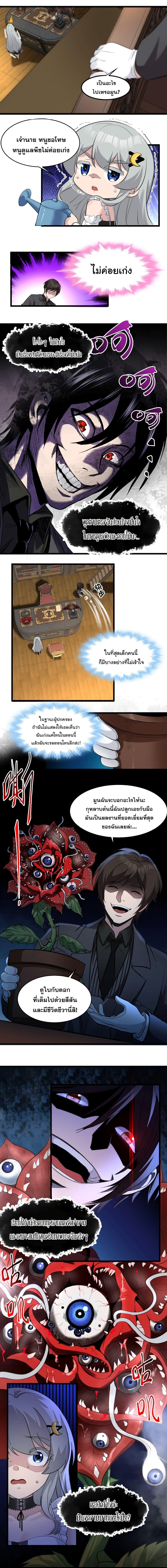 Manga-lc-com อ่านมังงะ อ่านการ์ตูน ออนไลน์ ฟรี I’m Really Not The Demon God’s Lackey ตอนที่ 1 2 3 4 5 6 7 8 9 10 11 12 13 14 ฟรี ไม่มีโฆษณา Manga-lc - อ่าน มังงะ อ่าน การ์ตูน ออนไลน์ อ่านมังงะ ฟรี