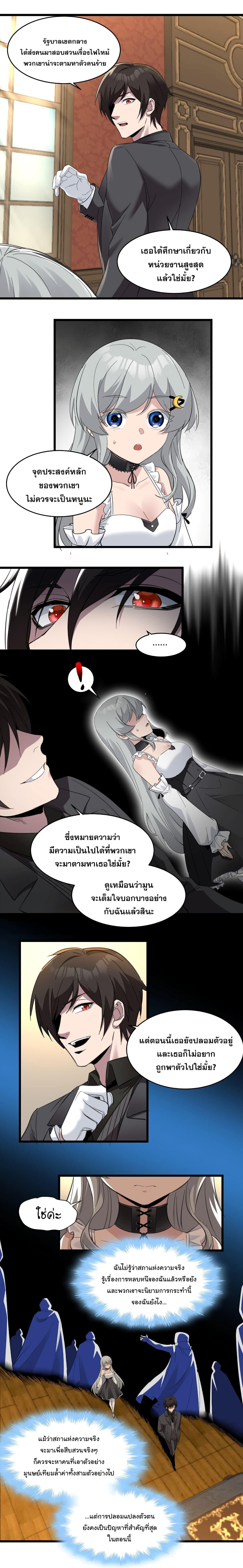 Manga-lc-com อ่านมังงะ อ่านการ์ตูน ออนไลน์ ฟรี I’m Really Not The Demon God’s Lackey ตอนที่ 1 2 3 4 5 6 7 8 9 10 11 12 13 14 ฟรี ไม่มีโฆษณา Manga-lc - อ่าน มังงะ อ่าน การ์ตูน ออนไลน์ อ่านมังงะ ฟรี