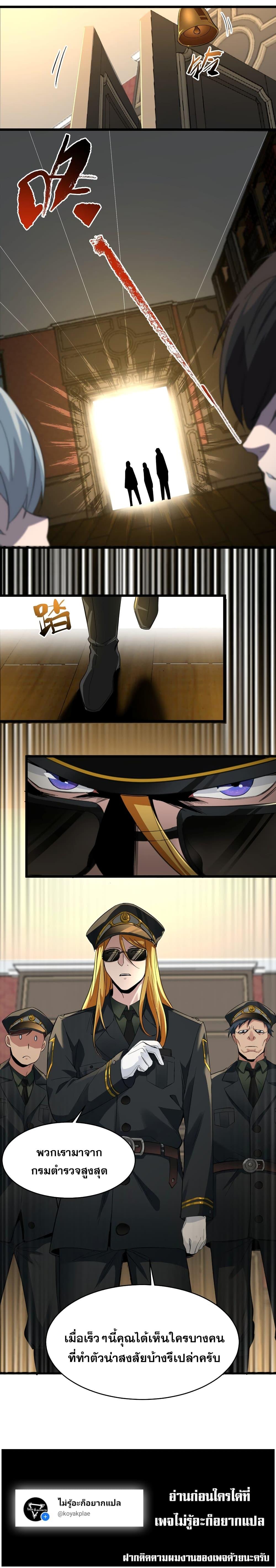 Manga-lc-com อ่านมังงะ อ่านการ์ตูน ออนไลน์ ฟรี I’m Really Not The Demon God’s Lackey ตอนที่ 1 2 3 4 5 6 7 8 9 10 11 12 13 14 ฟรี ไม่มีโฆษณา Manga-lc - อ่าน มังงะ อ่าน การ์ตูน ออนไลน์ อ่านมังงะ ฟรี