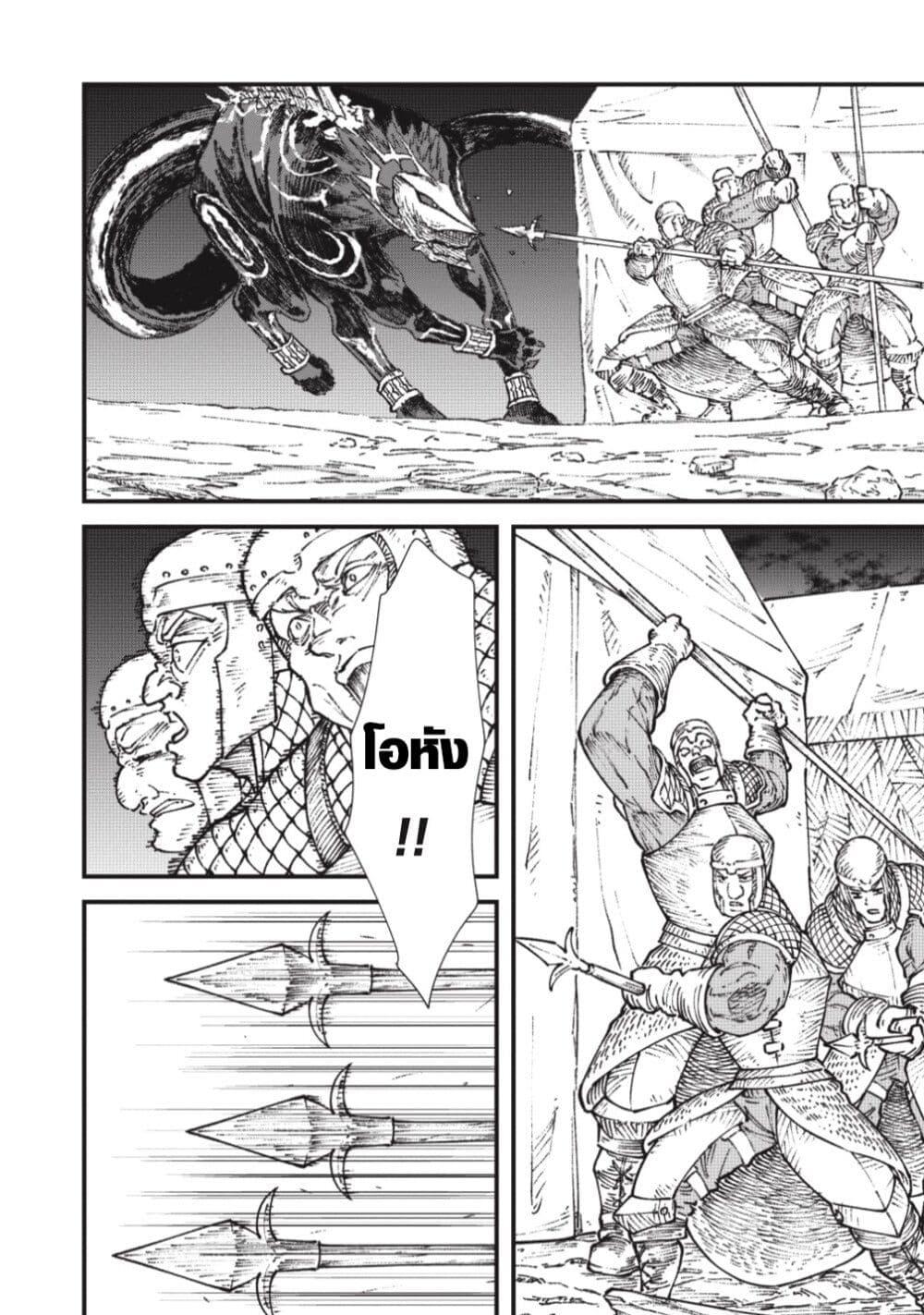Manga-lc-com อ่านมังงะ อ่านการ์ตูน ออนไลน์ ฟรี Yuusha ni Haiboku shita Maou-sama wa Kaerizaku Tame ni Mamono Guild wo Tsukuru Koto ni Shimashita ตอนที่ 1 2 3 4 5 6 7 8 9 10 11 12 13 14 ฟรี ไม่มีโฆษณา Manga-lc - อ่าน มังงะ อ่าน การ์ตูน ออนไลน์ อ่านมังงะ ฟรี