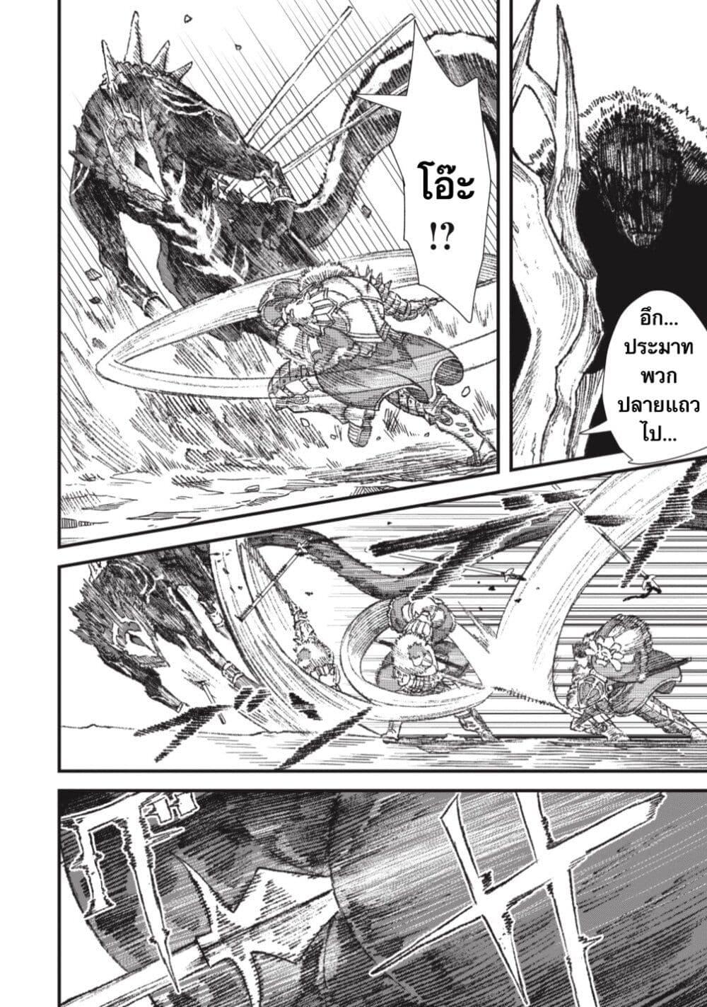 Manga-lc-com อ่านมังงะ อ่านการ์ตูน ออนไลน์ ฟรี Yuusha ni Haiboku shita Maou-sama wa Kaerizaku Tame ni Mamono Guild wo Tsukuru Koto ni Shimashita ตอนที่ 1 2 3 4 5 6 7 8 9 10 11 12 13 14 ฟรี ไม่มีโฆษณา Manga-lc - อ่าน มังงะ อ่าน การ์ตูน ออนไลน์ อ่านมังงะ ฟรี
